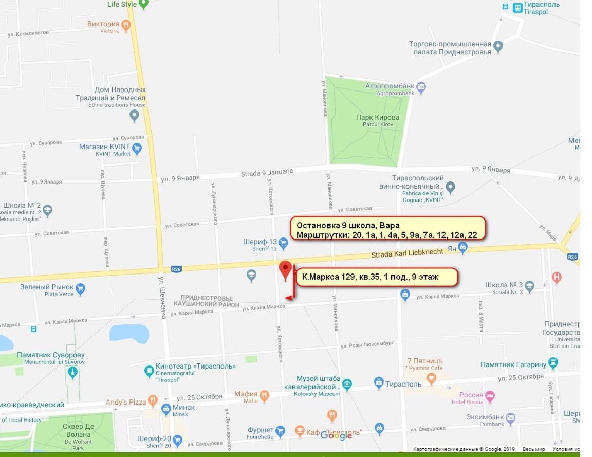 Apartment Tiraspol Center 外观 照片